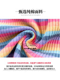 Rainbow Striped Cotton Short-Sleeved T-Shirt Women's Summer 2025 New Super-Fire Slimming Wood-Eared Top